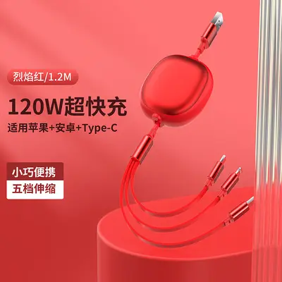 Yan 100W super fast charging 3-in-1 data cable suitable for Apple Huawei Type-C Xiaomi retractable data cable