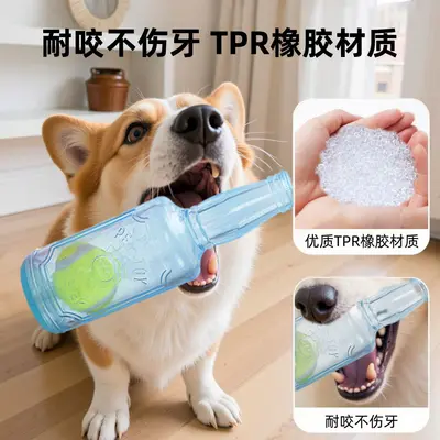 Isırmalı Sesli Tenis Topu Köpek Oyuncağı, Şişe Model, Dayanıklı, Etkileşimli - 5