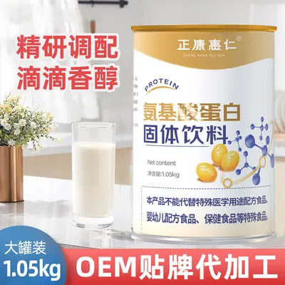 Aminosäuren-Proteinpulver 1,05 kg, Sojaproteinisolat