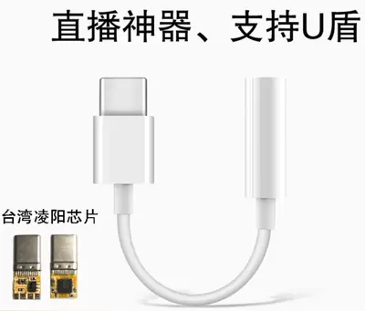 Huawei Type-C 60W Hızlı Şarj ve DAC Dijital Ses Adaptör Kablosu - 7