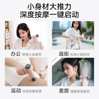 卓辰筋膜枪肌肉放松按摩男女用迷你款小型专业颈膜枪mini静音电动