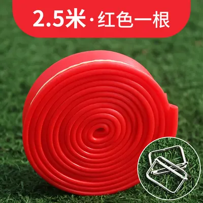 Thickened Rubber Track and Field Training Resistance Band - 7