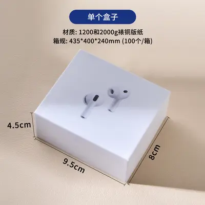 Kompatibel mit neuen Huaqiangbei-Neutralkit der 8. Generation kabelloses Bluetooth-Headset Staubschutz-Ohrkappen Noise-Cancelling-Ohrkappen