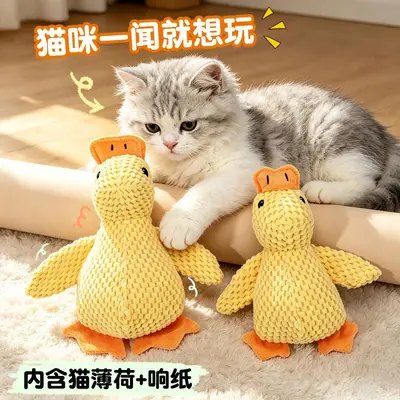 Squeaky Duck Cat Toy, Chew-Resistant, Catnip Plush Kitten Toy - 3