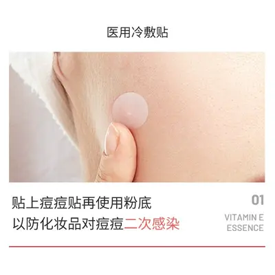 Shunaimei Патчи от прыщей 36 шт невидимые патчи для маскировки прыщей для дневного и ночного использования патчи от шрамов и пятен от акне дропшиппинг - 3