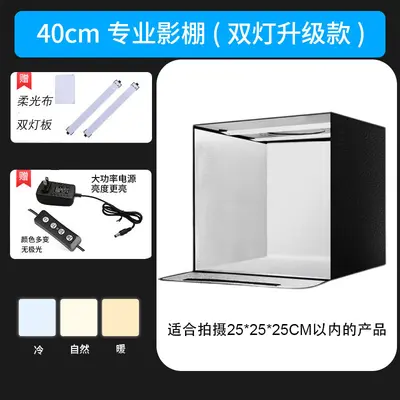 Cross-border photography studio fill light, photography light box, photography soft light box, LED accessories, still life studio, tri-color RGB foldable - 11