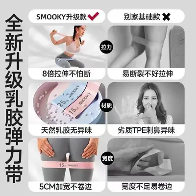 定制弹力带健身女弹力圈阻力带力量训练瑜伽翘臀拉力带臀部塑形