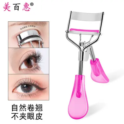 A4 chrome colored eyelash curler false eyelash helper beauty wide-angle tool manufacturer direct supply - 4
