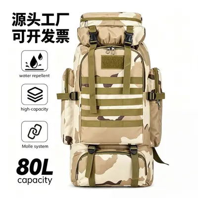 Grenzübergreifender multifunktionaler wasserdichter Rucksack Wanderrucksack Outdoor-Rucksack Camping-Bergrucksack großer Reiserucksack Tarnmuster-Rucksack
