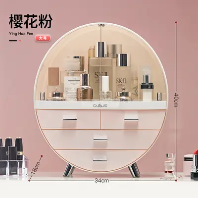 化妆品化妆棉收纳盒家用口红面膜梳妆台护肤品大化妆盒储物抽屉 - 8