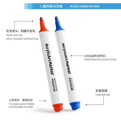 Acrylic marker pen set for children's drawing and painting - 3