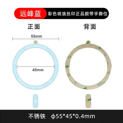 Neue Magsafe kabellose Ladung magnetische Platte farbige Ölspray Siebdruck Schwanzfarbe Handyhülle magnetische Platte - 10