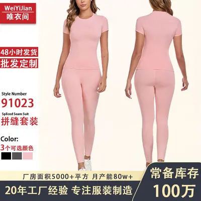 Yoga- und Lauf-Set mit Rundhals-Kurzarmshirt und figurbetonter langer Hose