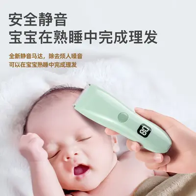 Extra leiser Babyhaarschneider für Neugeborene und Kleinkinder