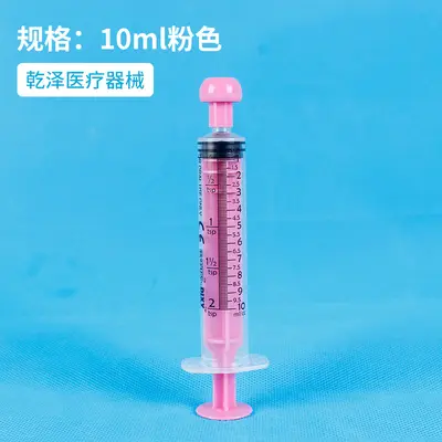 Transparent Graduated Syringe-Type Feeder for Cats and Dogs, Water and Medicine - 13