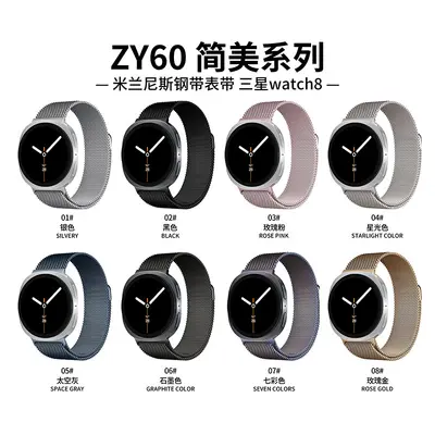 Samsung Galaxy Watch9 Milanese çelik kordon - 3