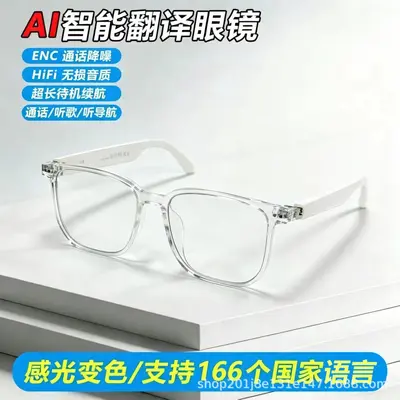跨境爆款智能蓝牙眼镜GS07AI翻译渐变色镜片听歌通话骑行开车工厂 - 7