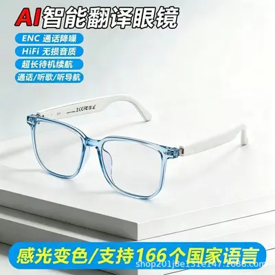 跨境爆款智能蓝牙眼镜GS07AI翻译渐变色镜片听歌通话骑行开车工厂 - 9