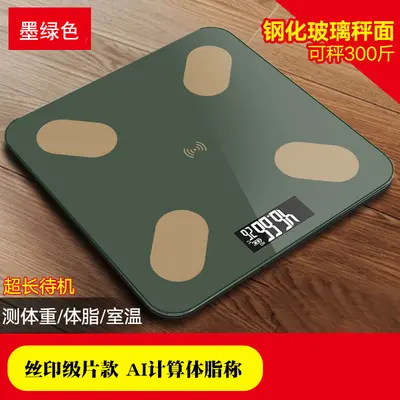 Tuyi Electronic Scale Smart Home Women Precise Health Body Scale Wholesale Single Piece Dropshipping Body Fat Meter - 9