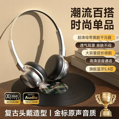 Retro Over-Ear Headphones, Wireless, Noise Cancellation - 9