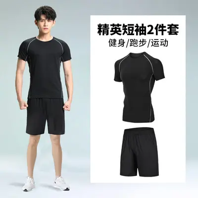 Herren-Sportset mit Eisseide-Kurzarmshirt und Trainingsshorts - 7