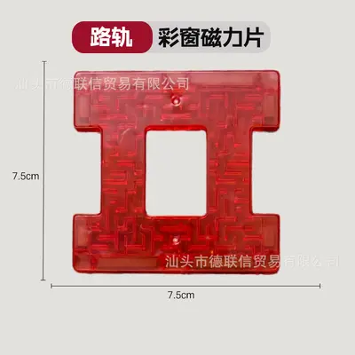 Magnetic Tiles Expansion Set 7.5cm, Children's Educational Building Blocks - 9