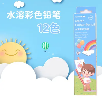 Guaj 8 color 12 color painting student water-soluble colored pencil kindergarten stationery children's art sketch pencil - 8