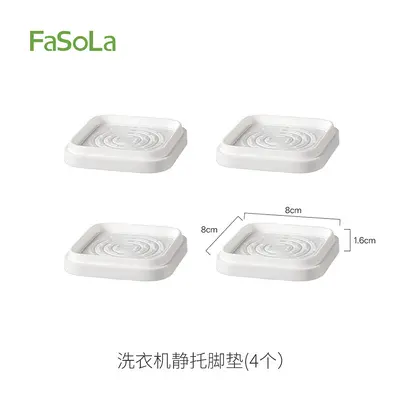 FaSoLa洗衣机滚筒脚垫底座加高减震防滑通用型脚垫腿固定冰箱橡胶 - 6
