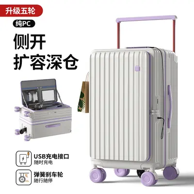 24 Inch Side-Opening Hardside Suitcase with Wide Trolley Handle, Large Capacity - 7