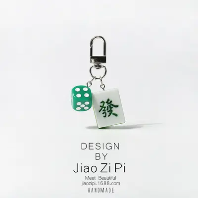 Mahjong Keychain Charm, Red Dragon Fortune Design, Minimalist Pendant - 8