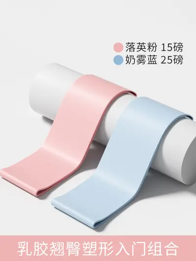 健身瑜伽弹力带练腿练臀瑜伽阻力带练背部拉伸开背肩膀伸展拉力带 - 12