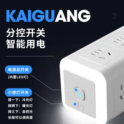 USB charging tower multiple outlets, fast charging for office