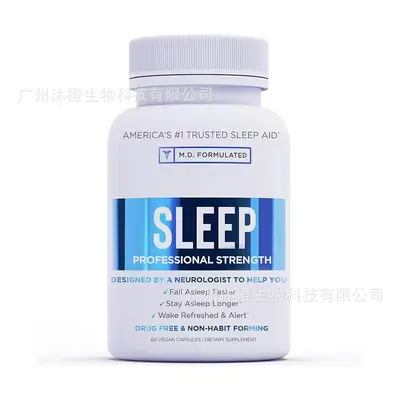 跨境保健品 甘氨酸镁 肌酸粉 益生菌 谷胱甘肽 胶原蛋白 蛋白粉 - 10