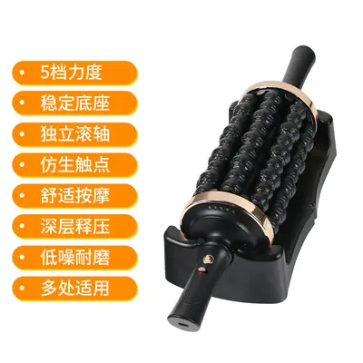 Electric Multifunctional Roller Massage Gun for Men, High-Power - 8