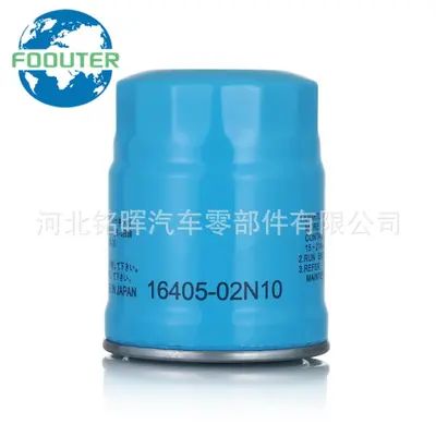 Oil Filter 16405-02N10 for Nissan NP30016405-02N0A