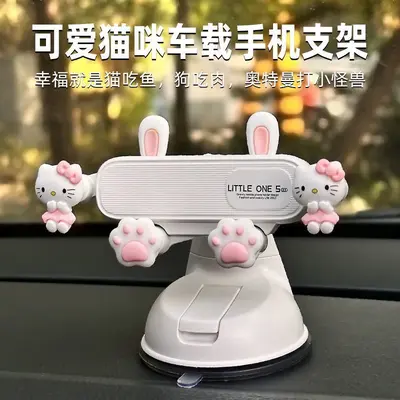 Suction Cup Car Phone Holder for Dashboard