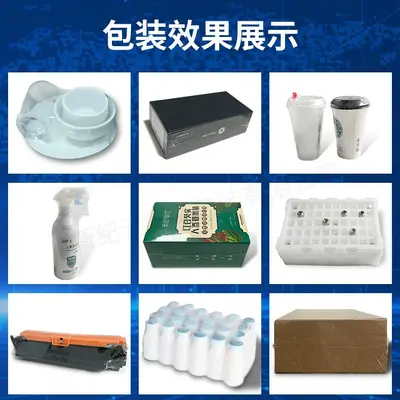 Automatic heat shrink packaging machine for gift boxes - 3