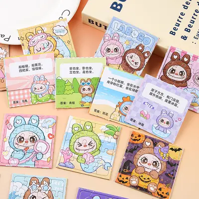 Cartoon-Mini-Puzzle für Kinder, pädagogisches DIY-Steckpuzzle, Steckbausatz für den Kindergarten, Geschenk, niedliches kreatives Geschenkartikel im Großhandel