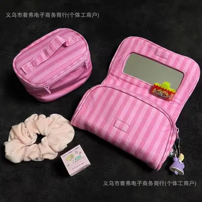 Pink Striped Mirror Cosmetic Bag, Large Capacity, Portable 3D Storage