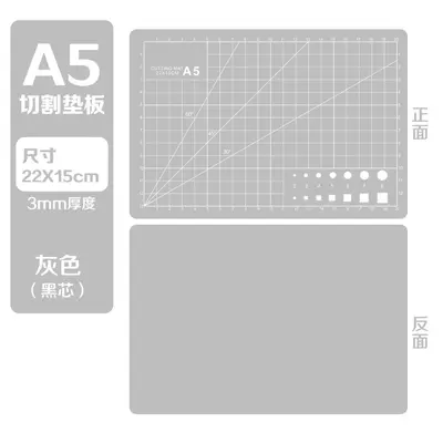Thickened 3mm Cutting Mat, A1 A2 A3 A4 Sizes - 10
