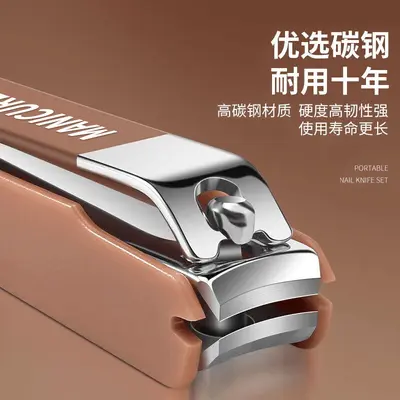 防飞溅指甲刀套装家用便捷修剪指甲刀多功能指甲钳修脚甲护理工具