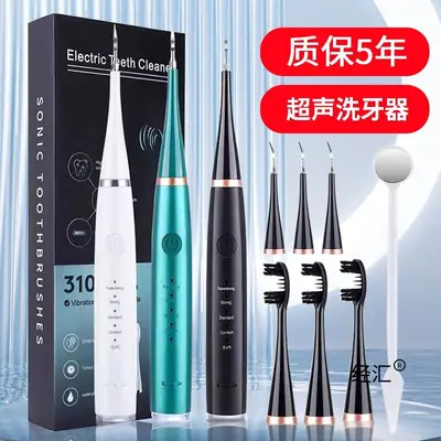 Ultrasonic dental scaler tartar and stain remover - 1
