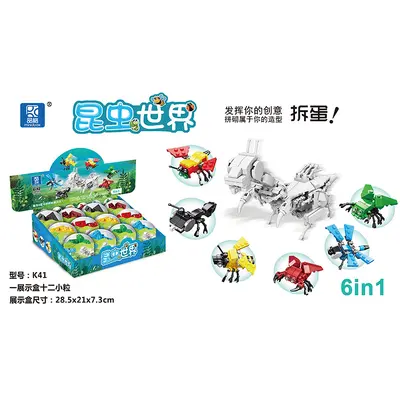 Dinosaur Egg Gacha Capsule Building Block Toy, Single Piece - 12