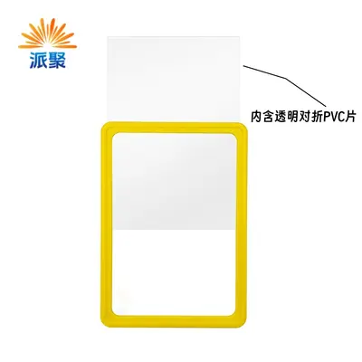 A4 Wear-Resistant ABS Poster Frame with POP Label Card Holder
