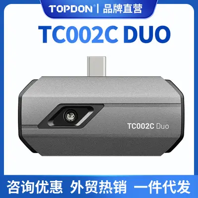 TOPDON TC002C Duo Handheld Infrared Thermal Scanner Thermal Imaging Camera