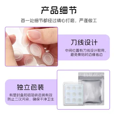 定制跨境微晶痘痘贴隐形透明轻薄透气防尘一次性日夜用微针痘痘贴