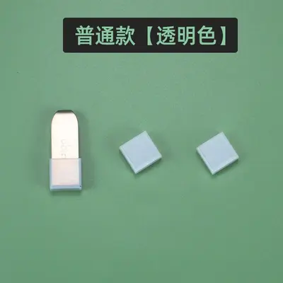 USB male dust cap data cable protection - 8