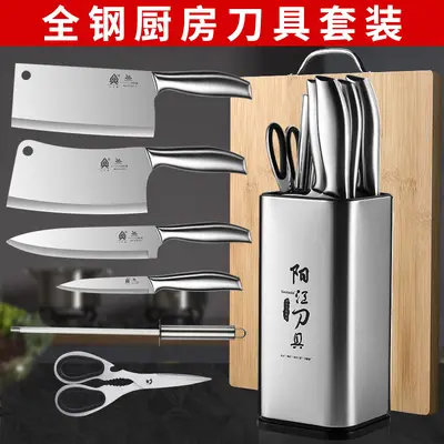 Yangjiang kitchen knife and cutting board set, 2-in-1 - 1