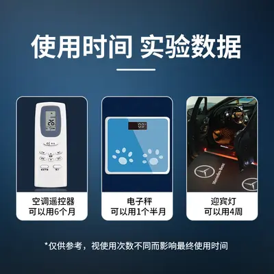 No. 7 AAA battery wall clock toy remote control carbon No. 7 battery digital scale R03 dry cell battery manufacturer