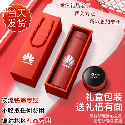 Double-layer insulated tumbler, 304 stainless steel, temperature display